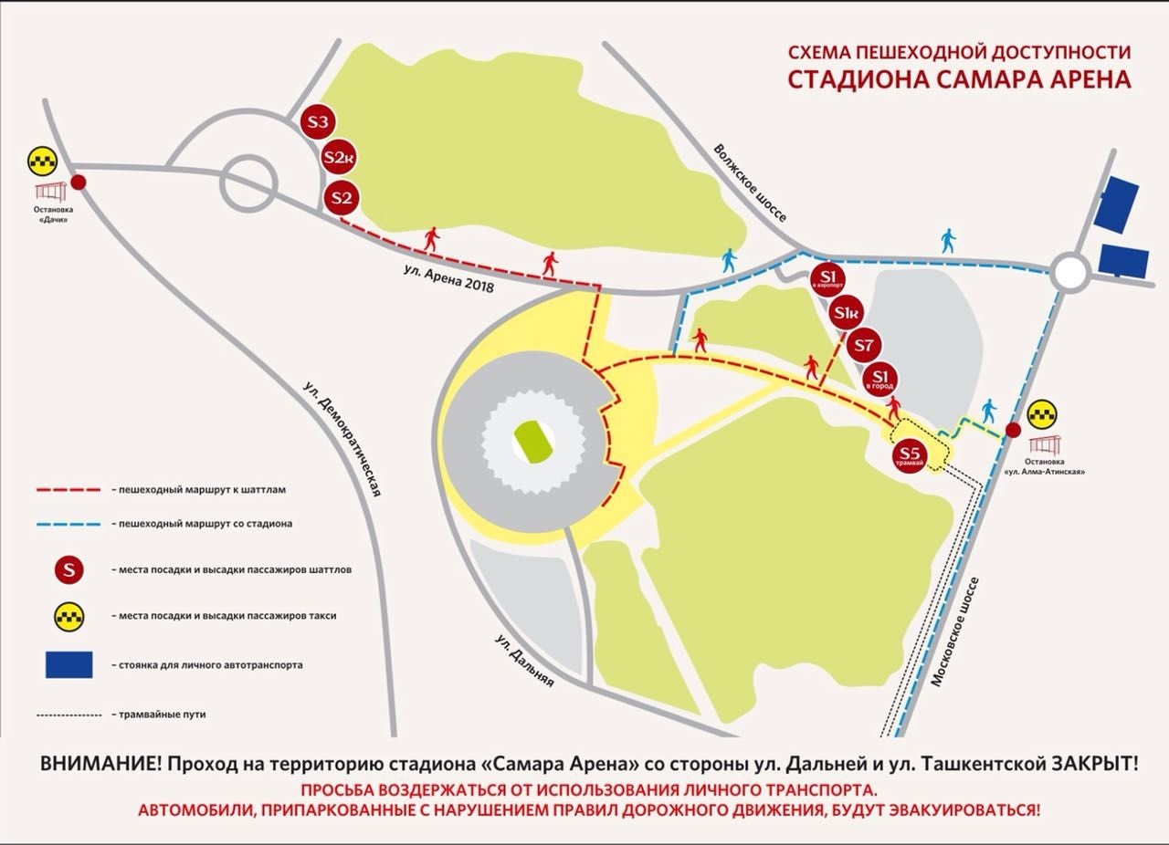 91 маршрут тольятти схема движения на карте тольятти с остановками