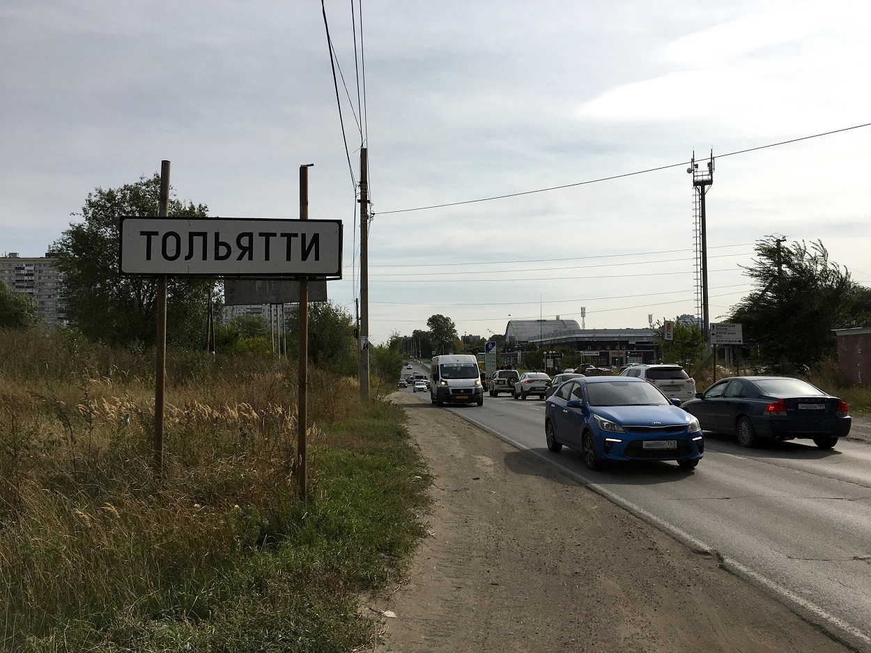 показать фотографии города тольятти мобилизованных 28 октября