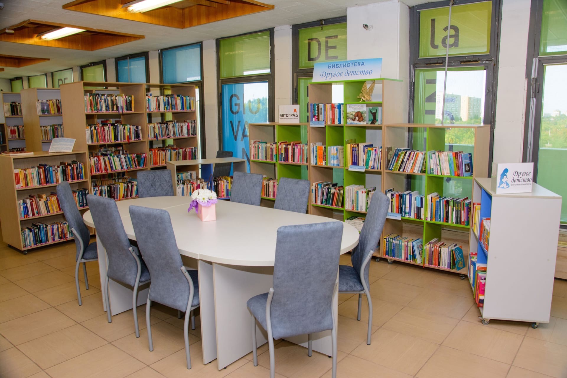 Библиотека Тольятти. Проекты и Гранты для библиотек. 20 Библиотека Тольятти. Библиотека другого детства в Самарской области.