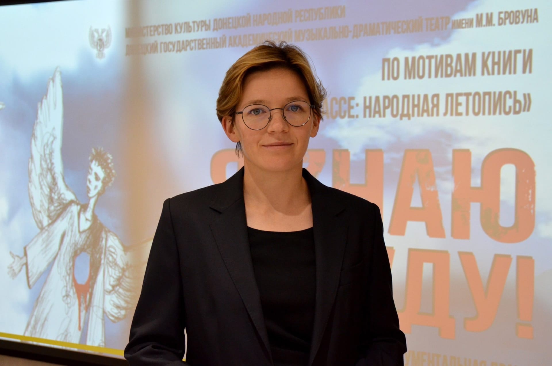 Министр культуры Самарской области Татьяна Мрдуляш