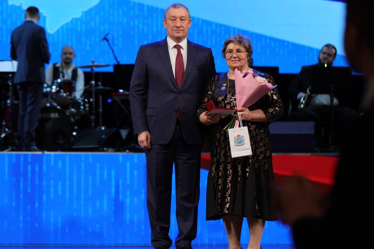 самара награждение