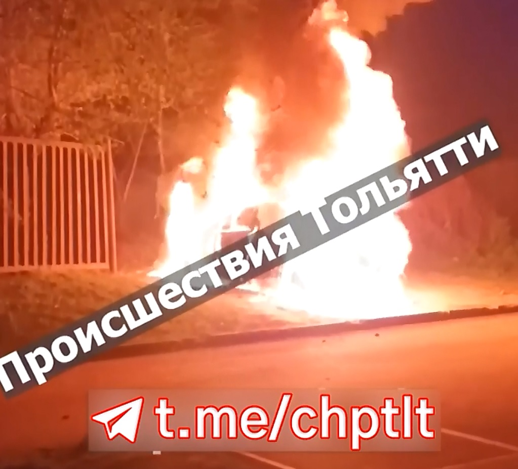 В Тольятти на видео попал загоревшийся ночью автомобиль | TLT.ru - Новости  Тольятти