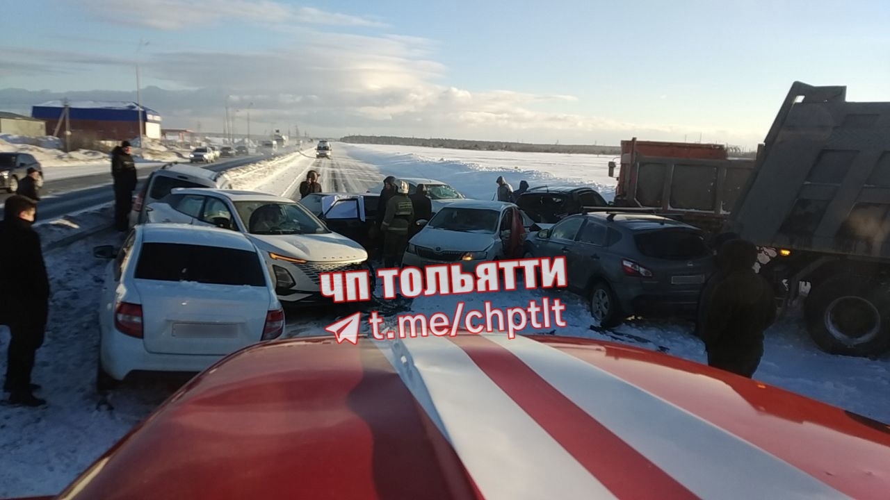 В Тольятти столкнулись 11 автомобилей. Пострадали люди | 08.02.2024 |  Тольятти - БезФормата