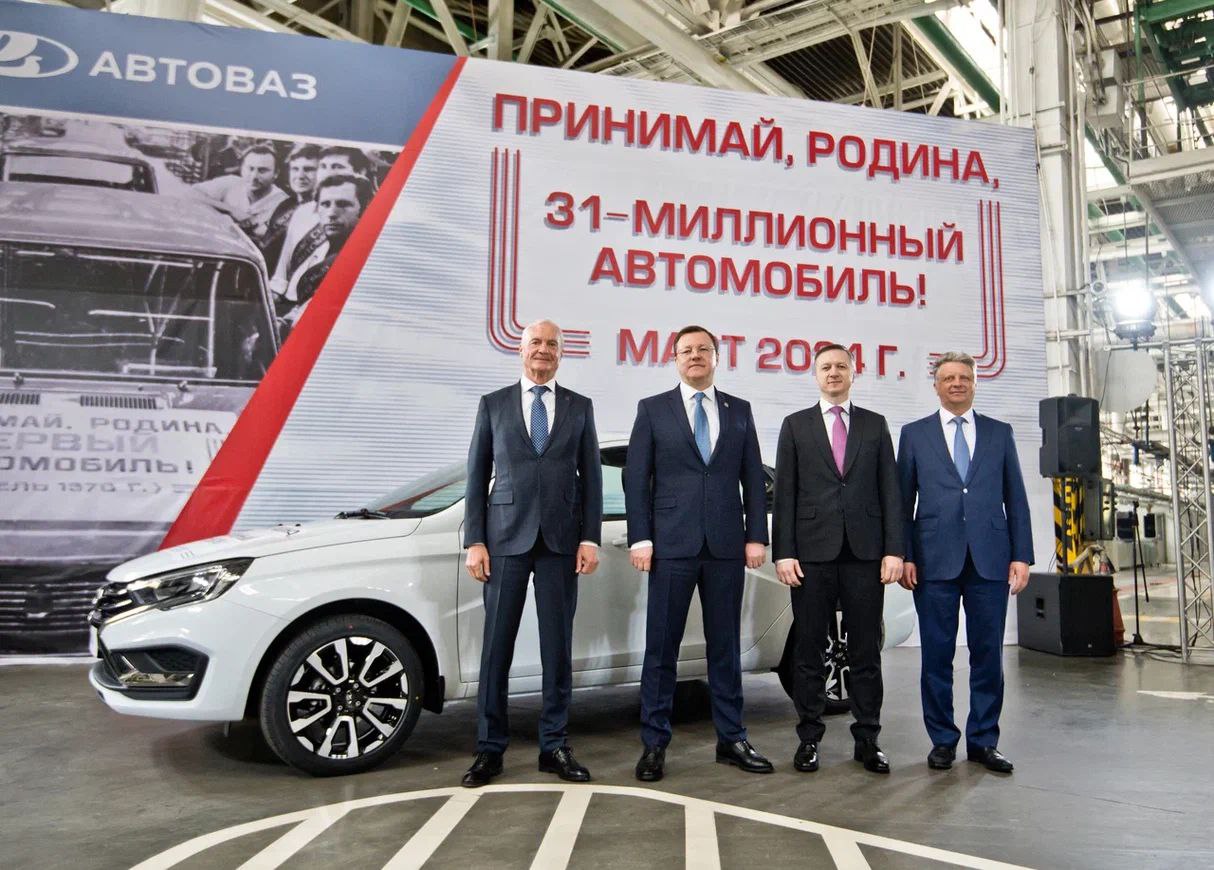 АВТОВАЗ выпустил 31-миллионный автомобиль | 12.03.2024 | Тольятти -  БезФормата